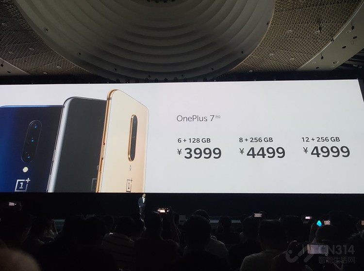 一加7 Pro国内发布 小众品牌为何混得滋润? 一加7 Pro国内发布 小众品牌为何混得滋润?