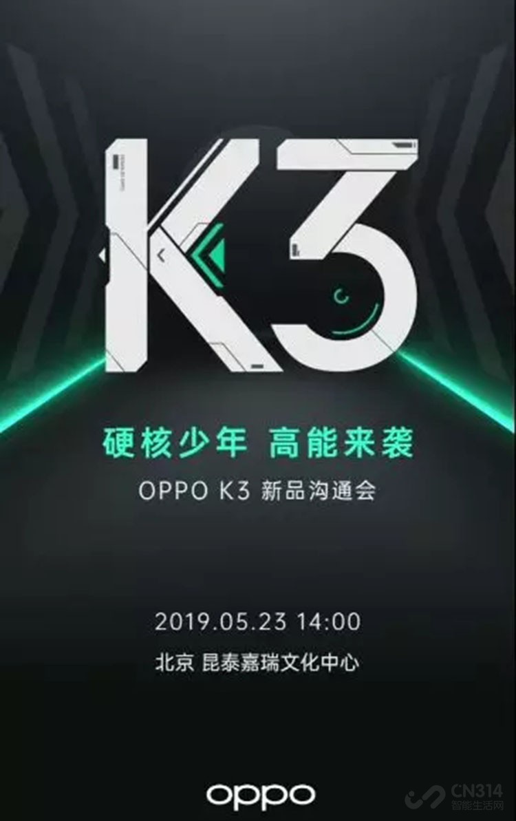 OPPO K3����5.23�� һ����㡱�ֻ�����