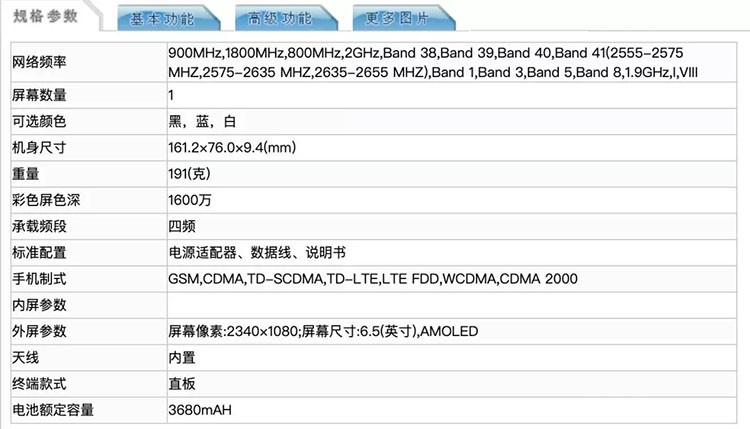 OPPO K3����5.23�� һ����㡱�ֻ�����