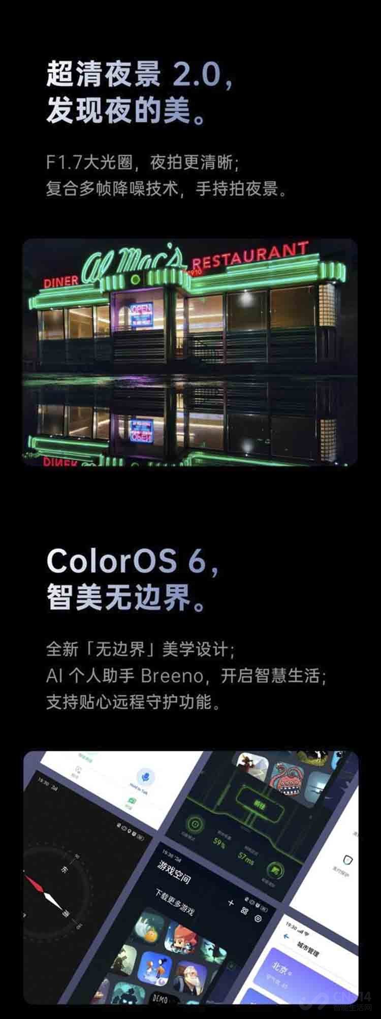 710����ȫ������OPPO K3���ü۸�ȫ�ع�