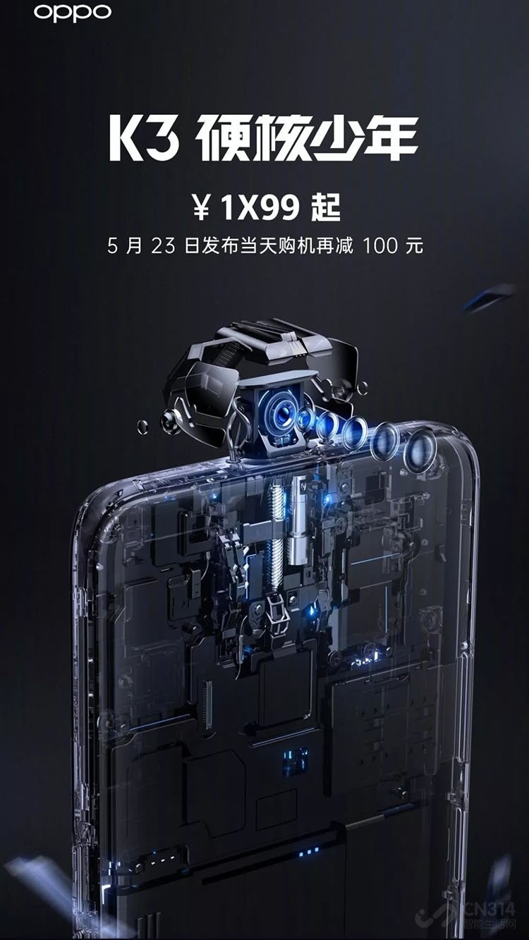 OPPO K3�ٷ�������������realme�����㡱��