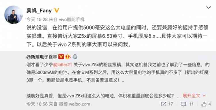 ��ƷZ5x��5.24�շ���������ʵ������ǿ��