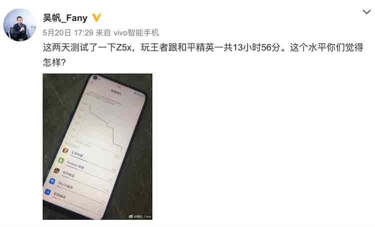 ��ƷZ5x��5.24�շ���������ʵ������ǿ��