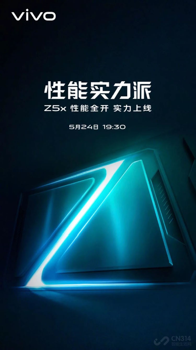 vivo