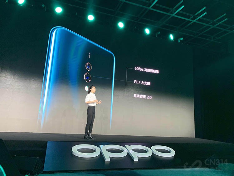 OPPO