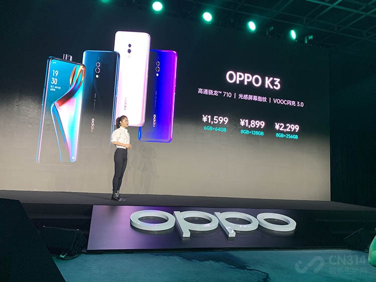 OPPO