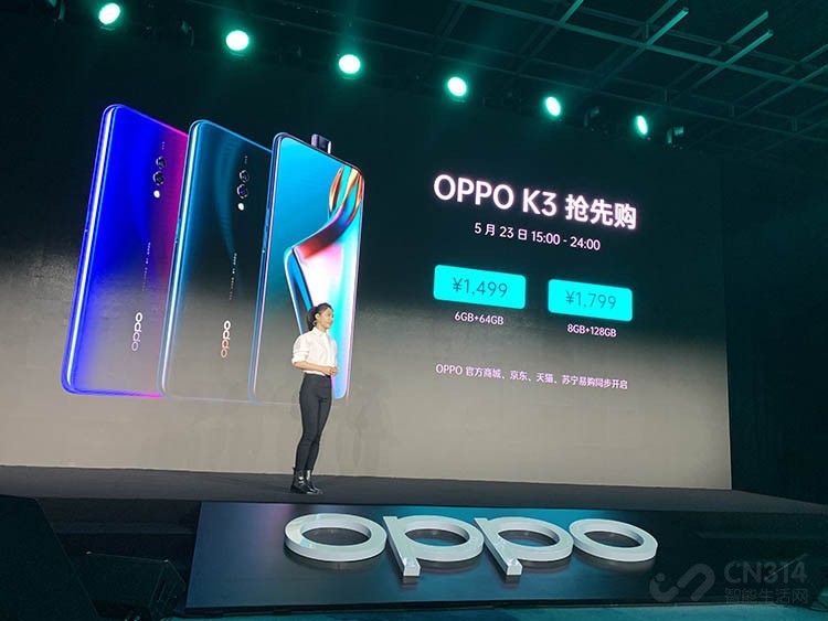 OPPO