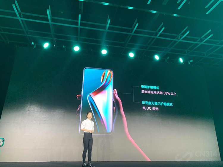 OPPO