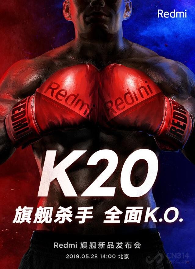 ����˵�����855�ֻ�������Redmi K20��