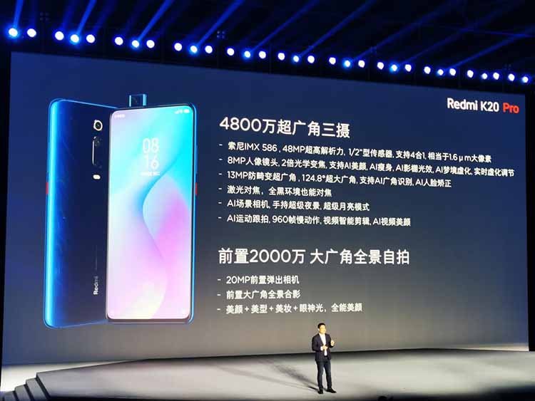 Redmi