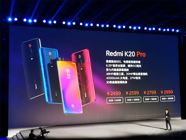 Redmi