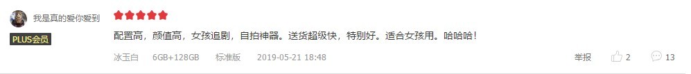 ʵ����OPPO
