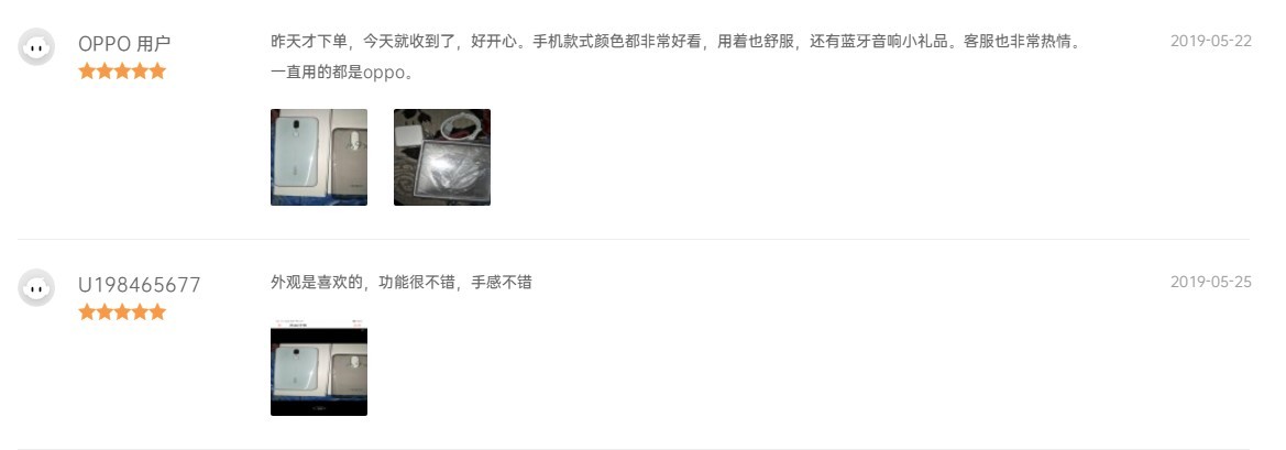 ʵ����OPPO
