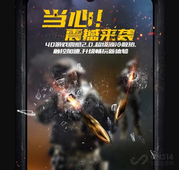 Neo���� vivoΪʲô��һ����˵羺�ֻ���