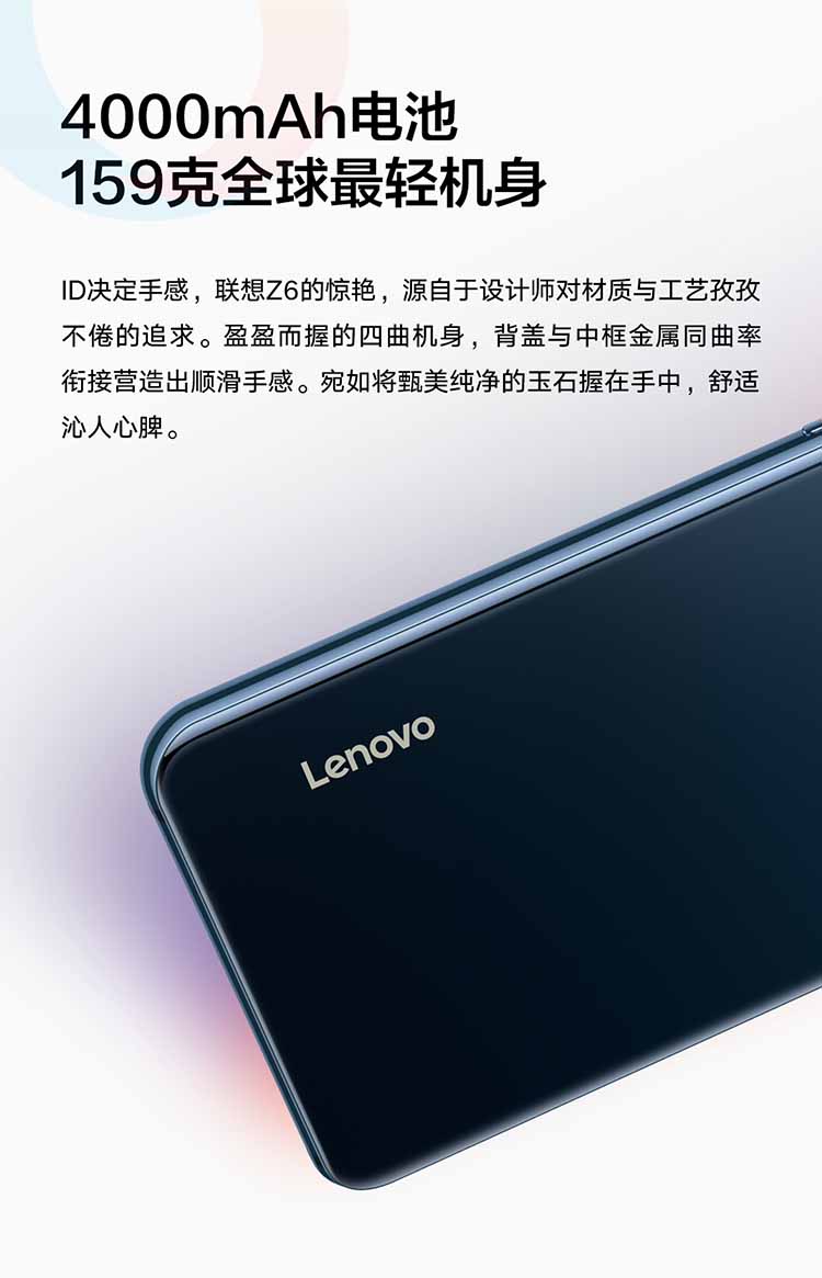 Z6
