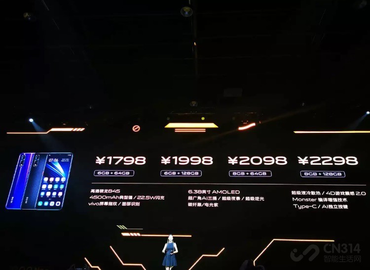 IQOO Neo������Ϊʲô˵���ǿ�ռλ������