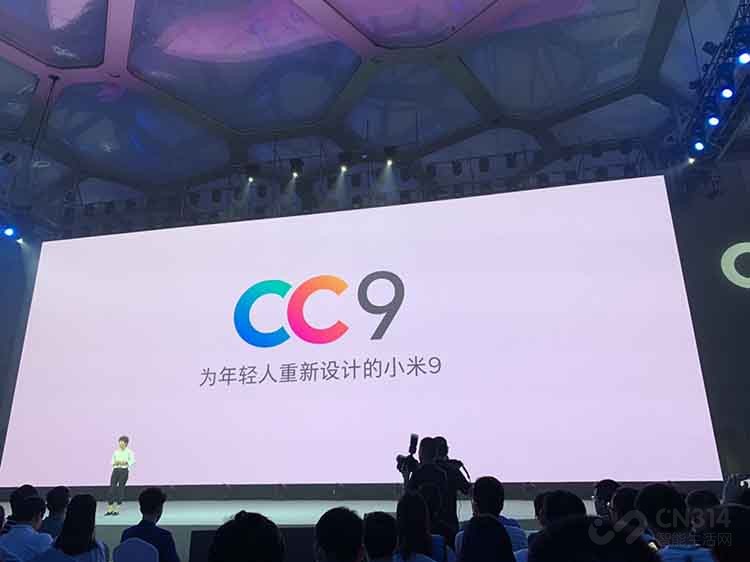 СCC9
