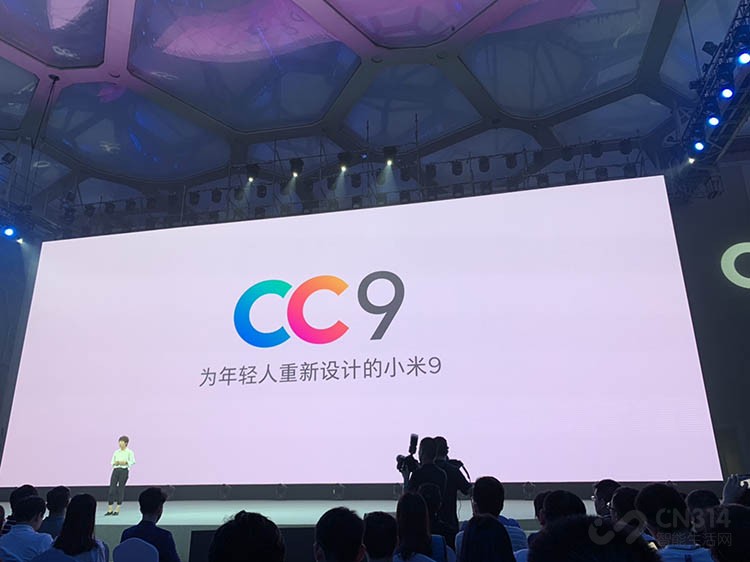 СCC9