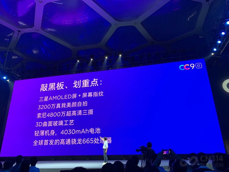 СCC9