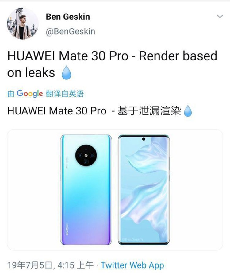 ΪMate