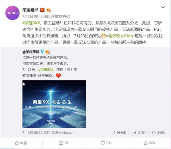 ��ҫ9X�Ŵ���������أ��ѵ��ǵ߸�֮����