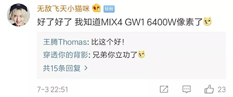 СMIX