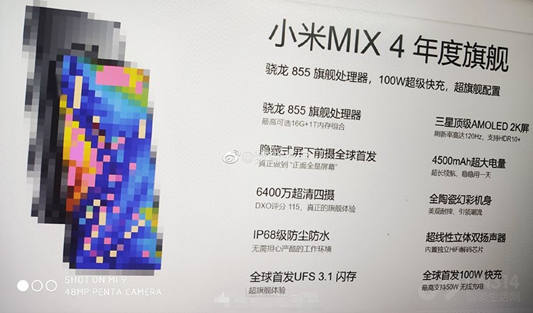 СMIX
