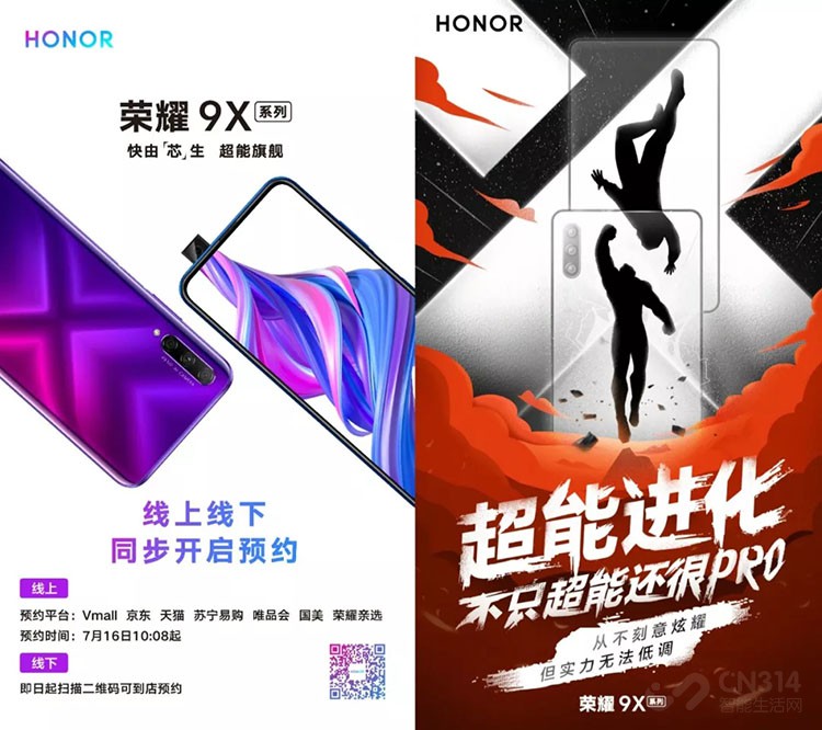 ҫȫϵƷع Note 8Աҫ9X