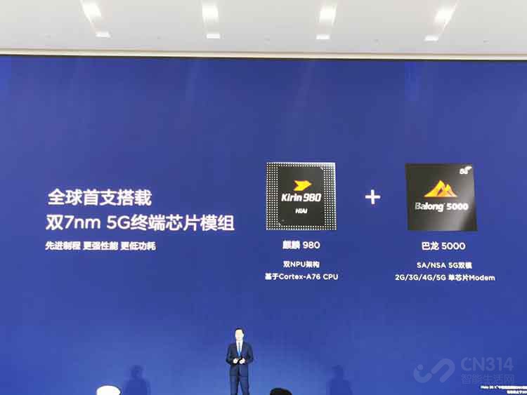 ΪMate20