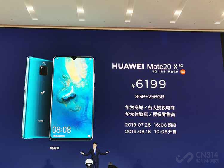 ΪMate20