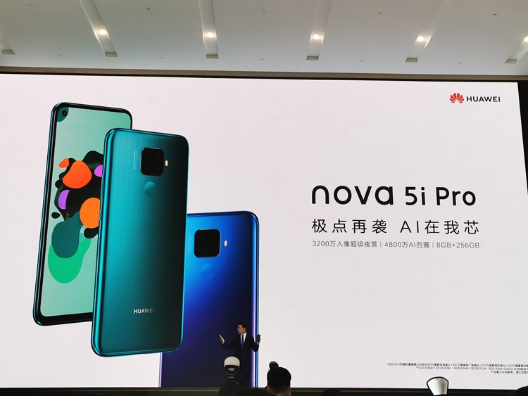nova 5i Pro���� ����С�����ֶ�����ѡ��