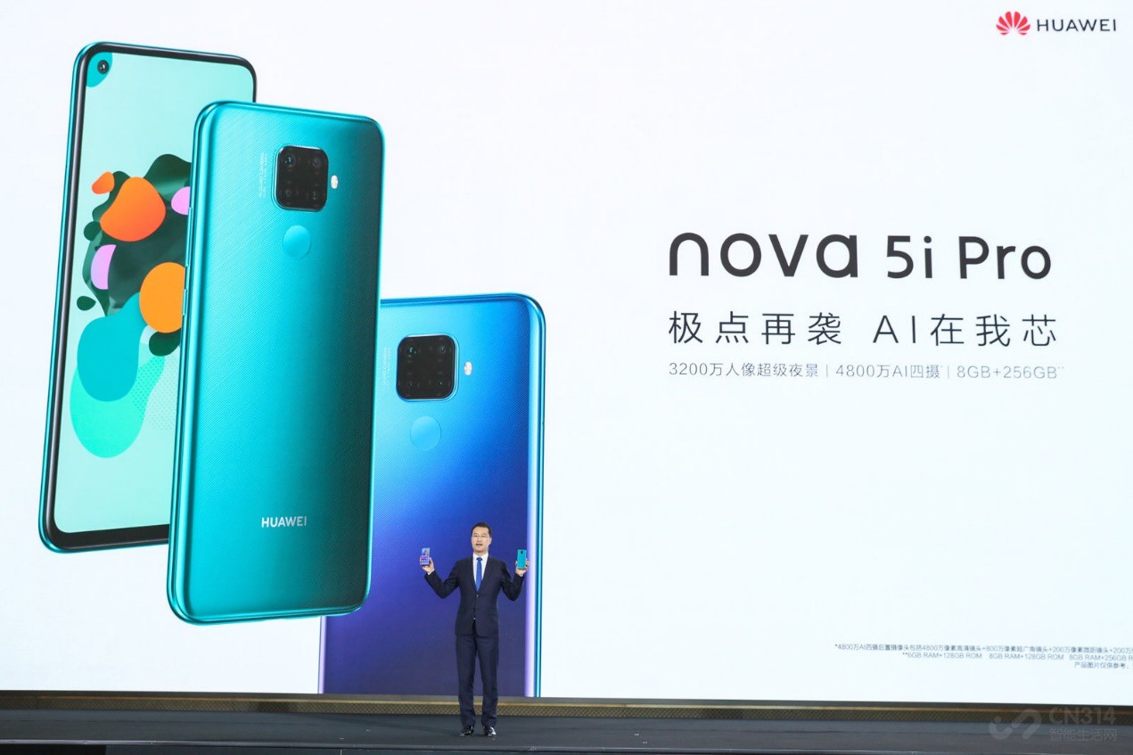 nova 5i Pro�𺳵ǳ����ḻ����Ӧ�Ӳ�Ͼ