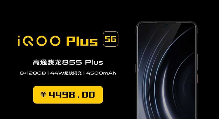 5G