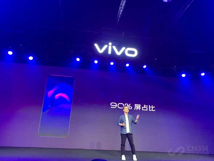 vivo