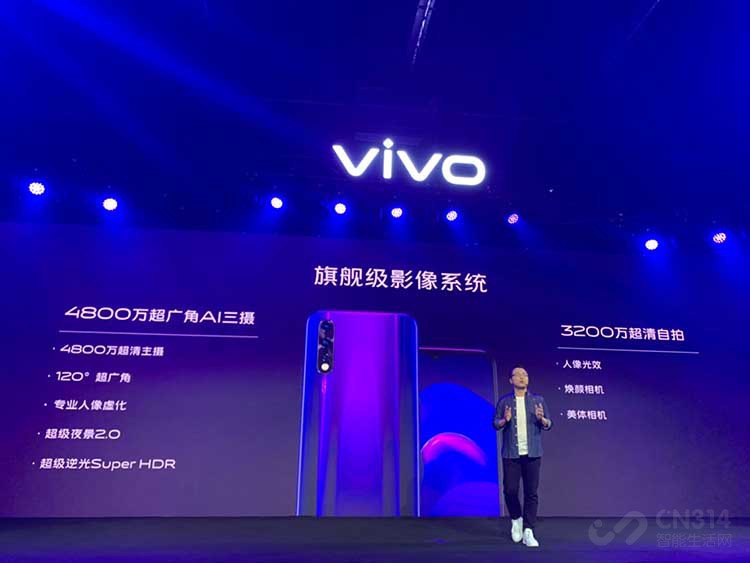 vivo