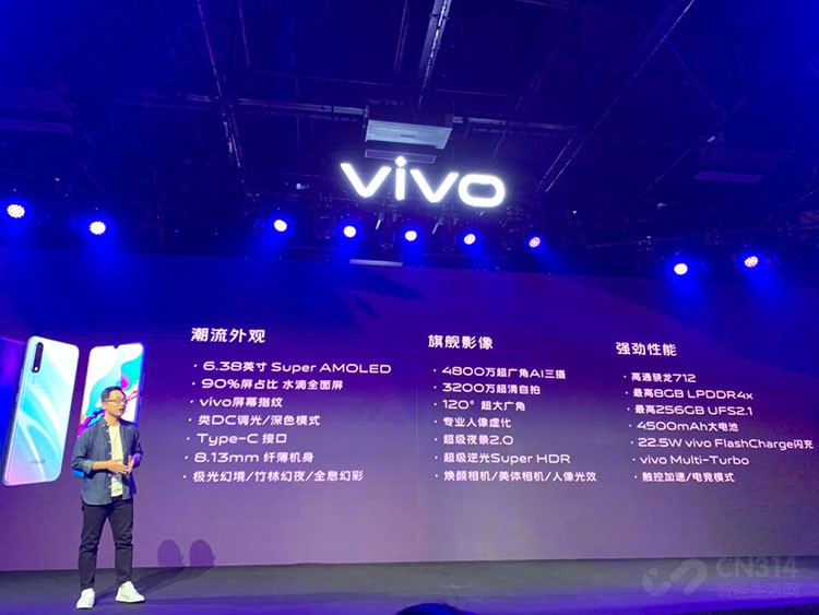 vivo