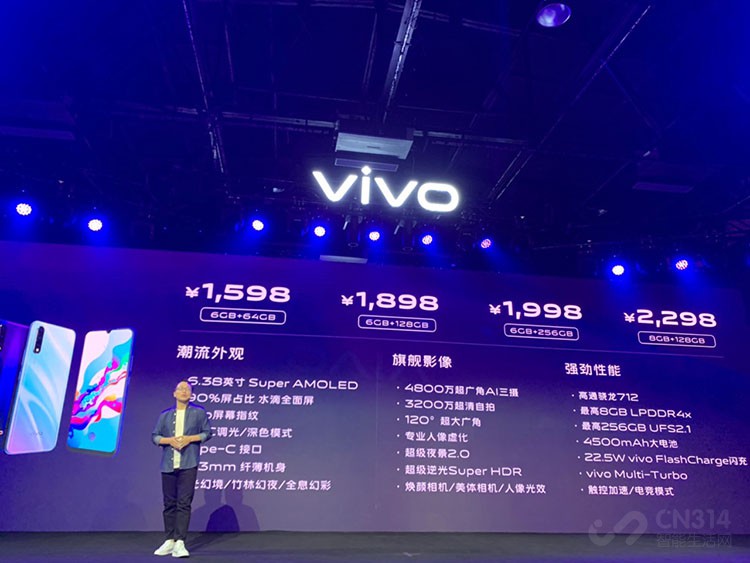 vivo