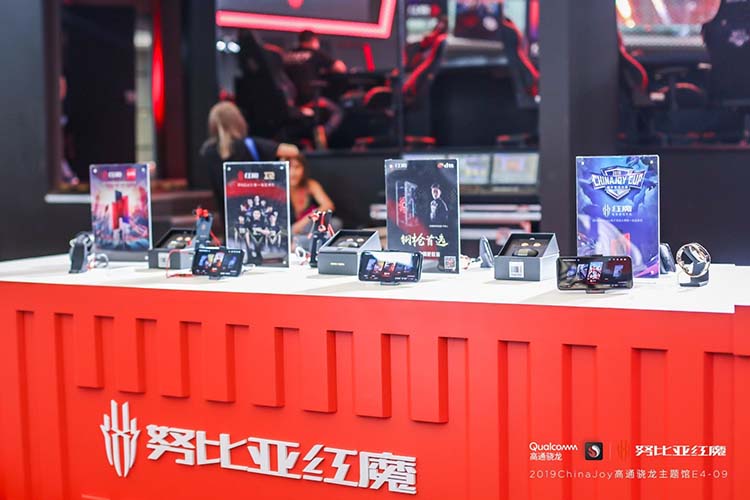 ChinaJoy