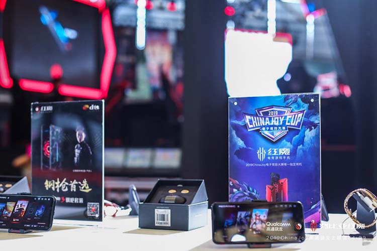 ChinaJoy