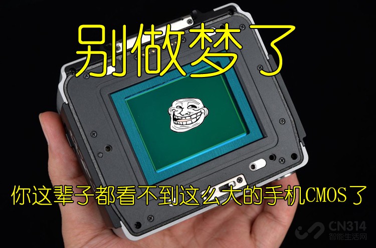 为什么realme和小米都在力推6400万像素? 为什么realme和小米都在力推6400万像素?