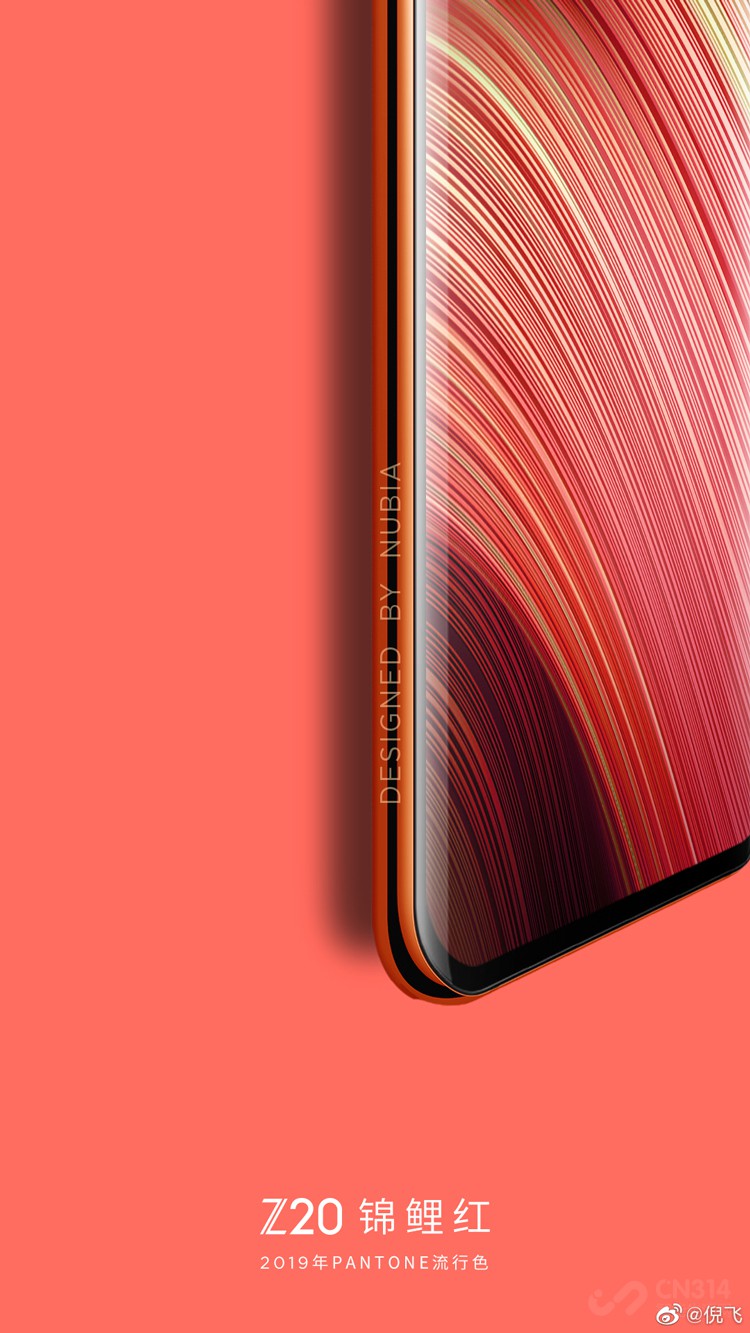 前后双曲面柔性屏喜欢吗?努比亚Z20将至 前后双曲面柔性屏喜欢吗?努比亚Z20将至