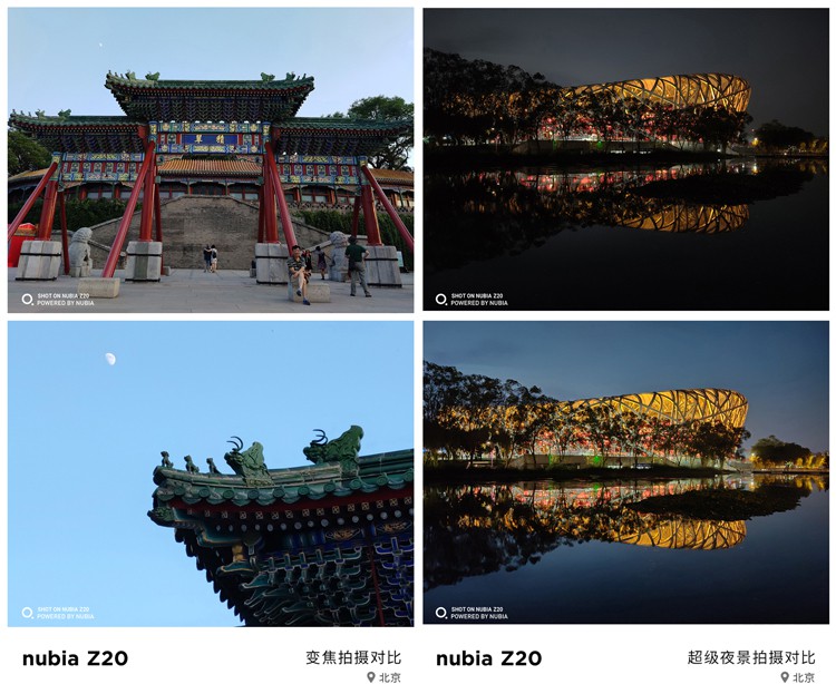 前后双曲面柔性屏喜欢吗?努比亚Z20将至 前后双曲面柔性屏喜欢吗?努比亚Z20将至