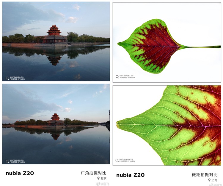 前后双曲面柔性屏喜欢吗?努比亚Z20将至 前后双曲面柔性屏喜欢吗?努比亚Z20将至