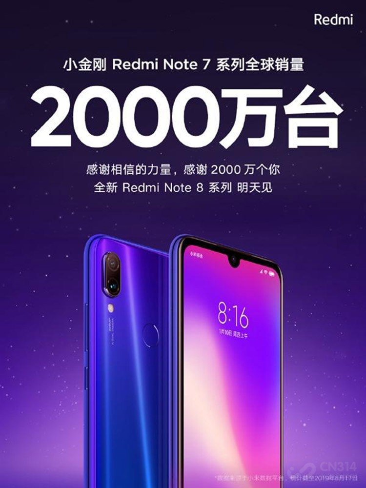 ����Note 8����8.29�� ָ���������һ��