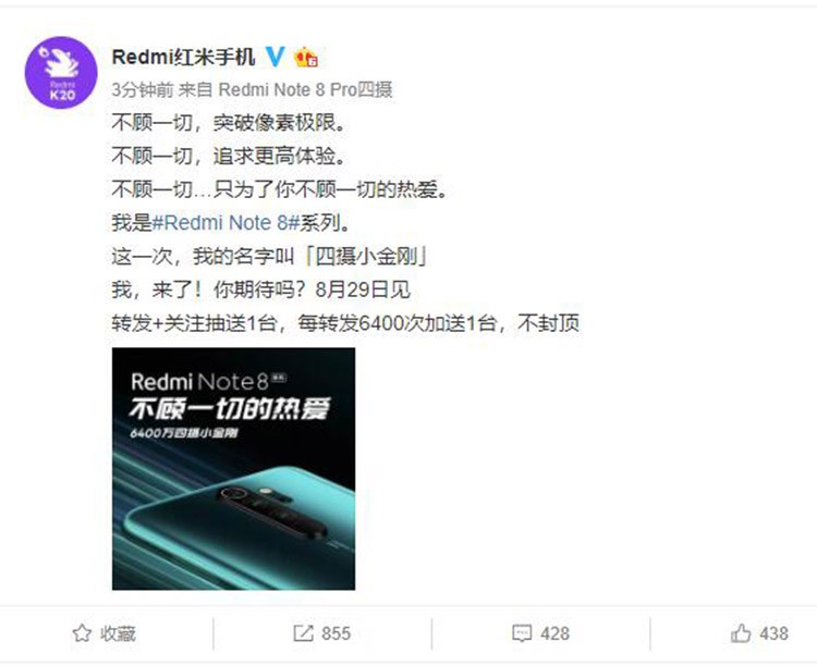 ����Note 8����8.29�� ָ���������һ��