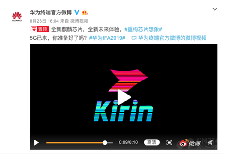 华为Mate 华为Mate