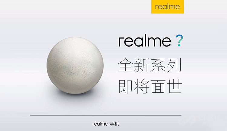 realme» ȫѻ