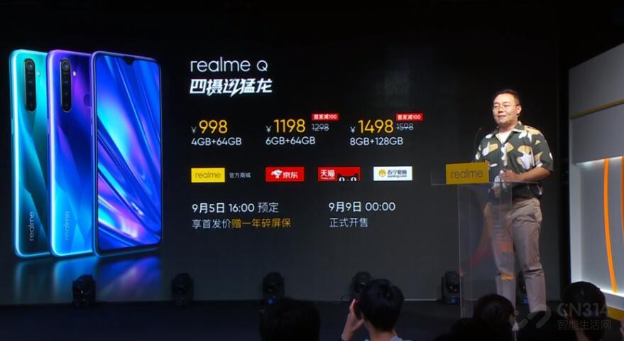 realme Qǳ998Ԫ㣡