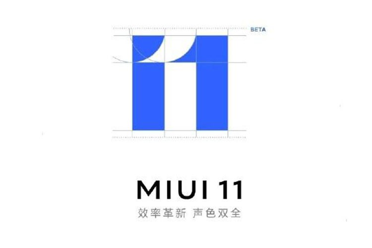 MIUI