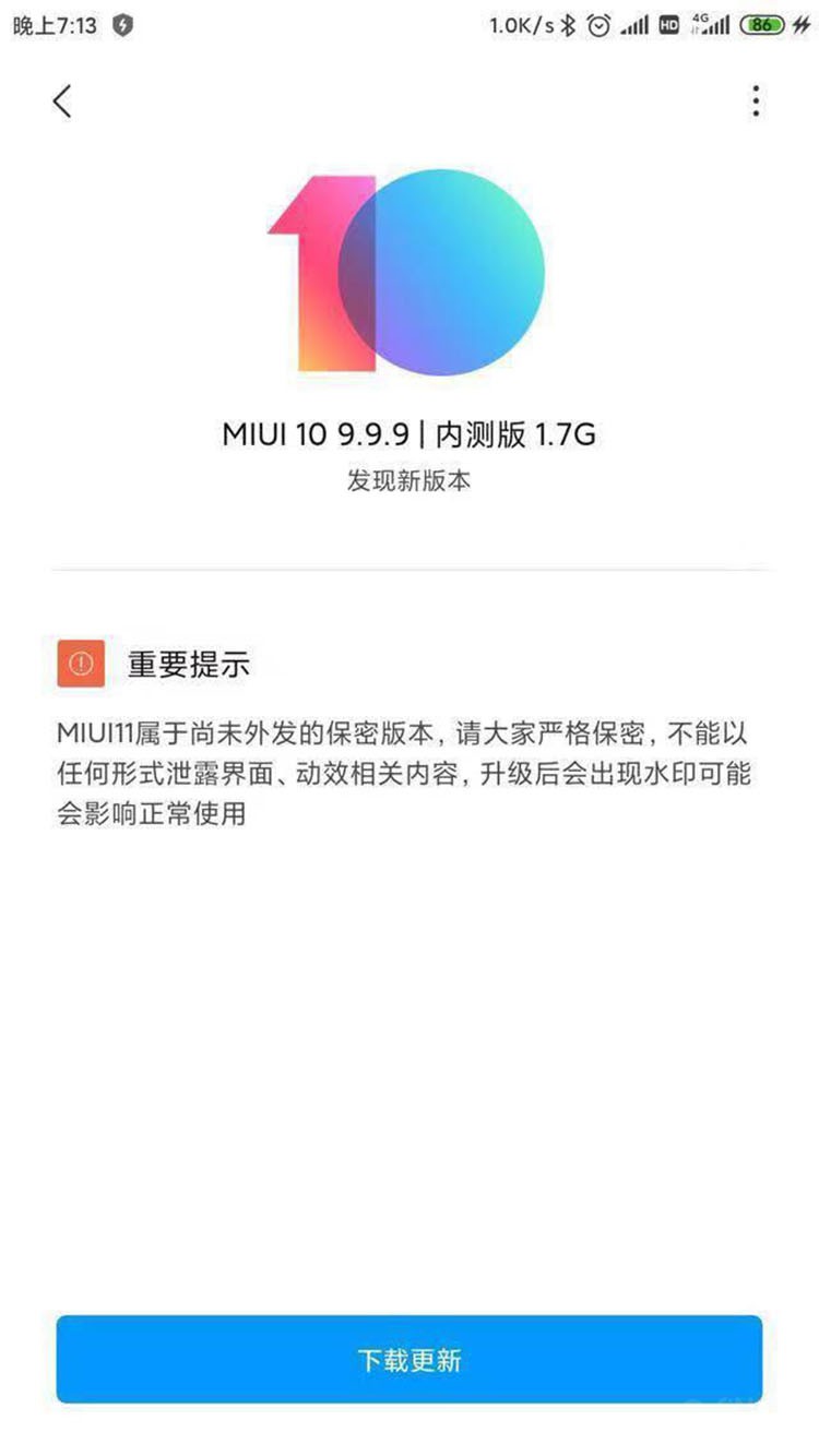 MIUI